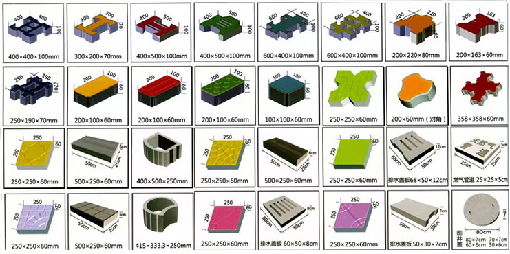 Automatic-Block-Making-Machine—QT4-17